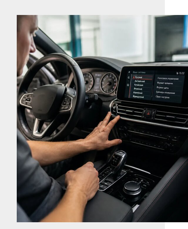 Русификация новых автомобилей в Йошкаре-Ола по цене 15339 р. | ФастМобиль-Шкр