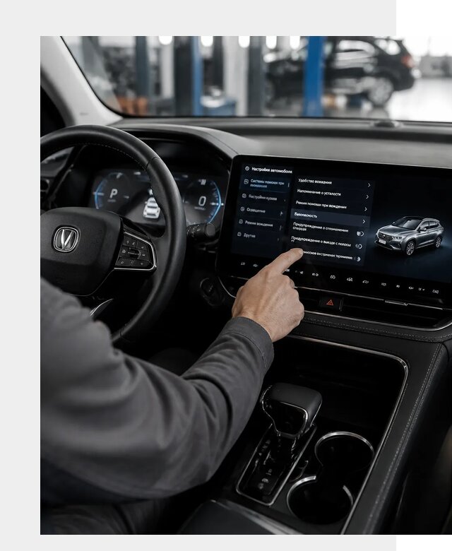 Русификация Changan в Йошкаре-Ола по цене от 6647 р. | ФастМобиль-Шкр
