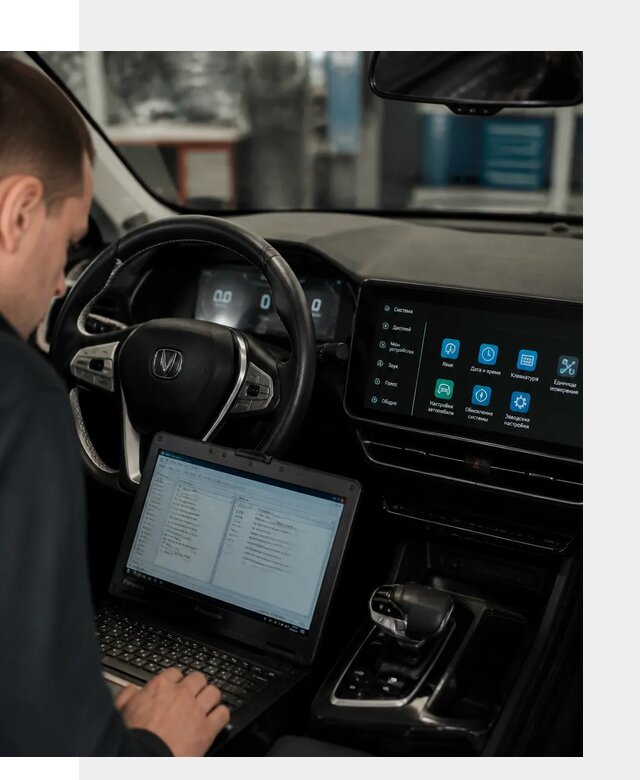 Русификация Changan X5 под ключ для автовладельцев в Йошкаре-Ола